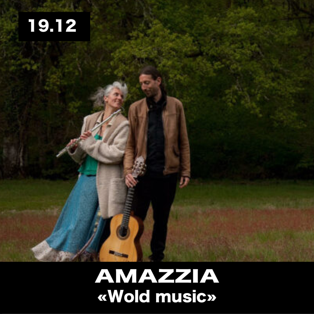 Amazzia - Concert